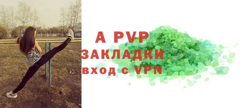 A-PVP СК Лобня